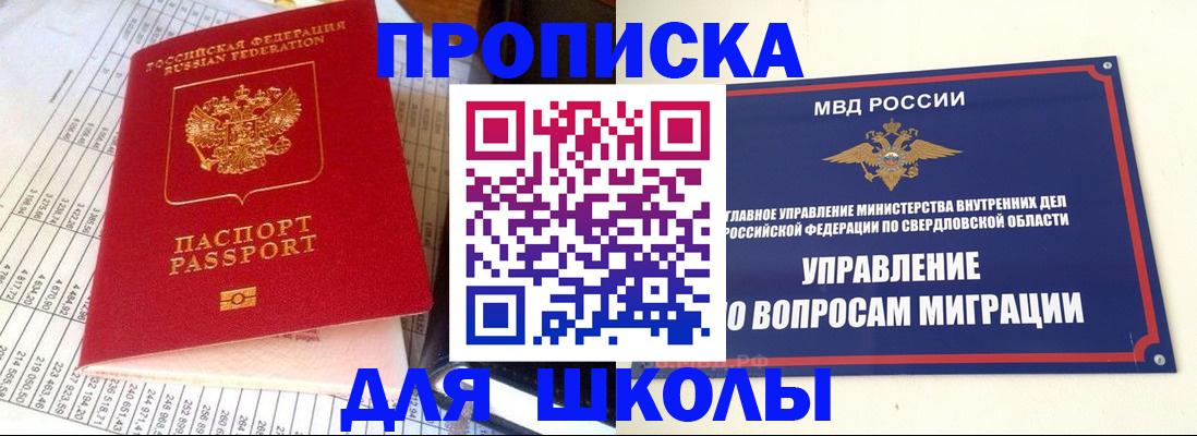 найти адрес прописки в Бабаево